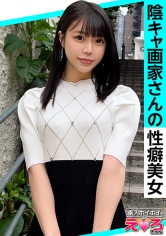 「あこちゃん(22) 素人ホイホイ・えろきゅん・素人・清楚・スレンダー・黒髪・ドM・失禁・お漏らし・コスプレ・顔射・ハメ撮り・ドキュメンタリー」：エロ動画・アダルトビデオ