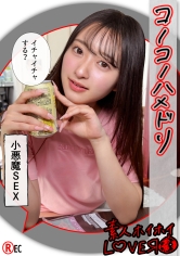 ãKAHO(21)çŽ äººãã€ãã€Loverã»çŽ äººã»ã«ããã«ãã¡æ®ãã»ã³ã¹ãã¬ã»çŸå°å¥³ã»çŸä¹³ã»é¡å°ãïŒãšãåç»ã»ã¢ãã«ããããª