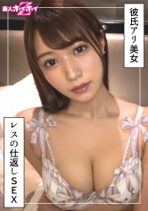 ãèŒçŸ(23)çŽ äººãã€ãã€Zã»çŽ äººã»ããã¥ã¡ã³ã¿ãªãŒã»ãã¡æ®ãã»çŸå°å¥³ã»ãå§ããã»é«èº«é·ã»å·šä¹³ã»ãã³ãã»é¡å°ãïŒãšãåç»ã»ã¢ãã«ããããª