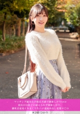「マッチング超美女が彼氏不満で即欲しがりwww<br>彼氏10分終了に耐えられず即欲しがり、潮吹き連発イキまくり生ハメ連続中出し変態マ○コ」：エロ動画・アダルトビデオ