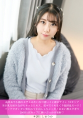 「高身長で小顔のモデルみたいな可愛い子と即ホテイン!Eカップ美巨乳を揉みながらネットリキス、電マでイキまくり超淫乱モード!バックでガンガン突かれて中出ししちゃった!お互い燃えすぎて2回目はEカップに熱いぶっかけ発射♡」：エロ動画・アダルトビデオ