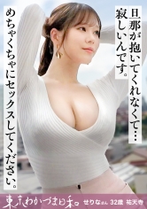 ããçä¿ã¬ãã£ã¯æãä»äºã®ãã¡ãæçžãã劻ãããªãã #æ±äº¬ããã¥ãŸæ¥å vol.025ãïŒãšãåç»ã»ã¢ãã«ããããª