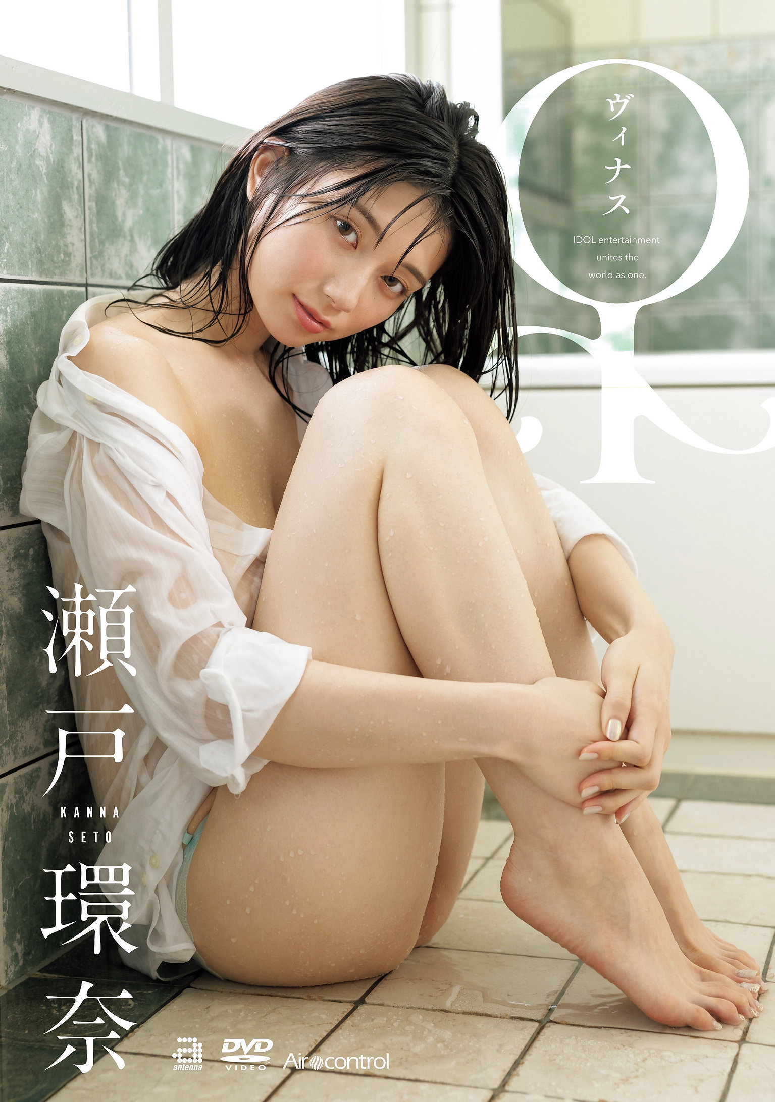 【独占】【先行公開】♀ 瀬戸環奈